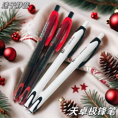 天卓极锋书法练字水性中性笔走珠