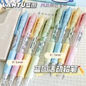 卡通鸭活动铅笔0.5学生专用可爱自动笔0.7高颜值正姿小学生按动铅