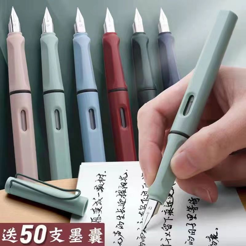 莫兰迪钢笔套装矫正初学练字正姿