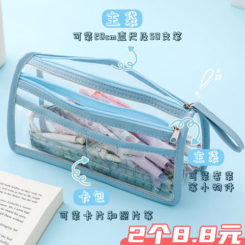 清仓甩卖双层透明笔袋考试专用