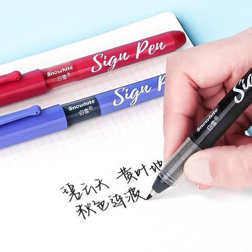 白雪S1练字笔直液式签字笔高密度