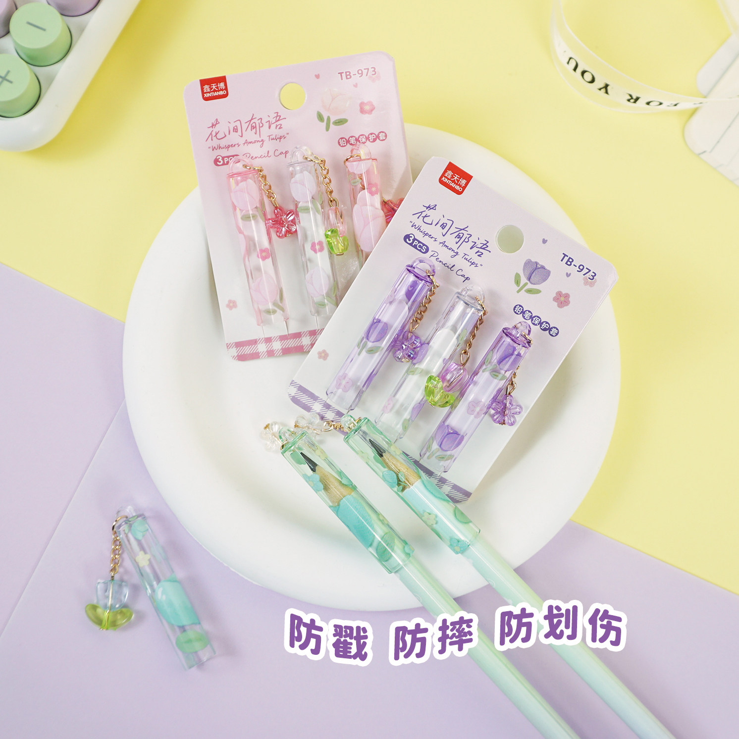 花朵挂坠笔帽方形防滑防划伤安全无毒铅笔夹保护套高颜值ins风,文具电教/文化用品/商务用品,笔帽/笔套,淘宝优惠券,粉丝福利购,淘宝优惠卷