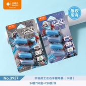 握笔器左手左旋手型右手写字矫正姿势小学生矫正握笔姿势儿童写字