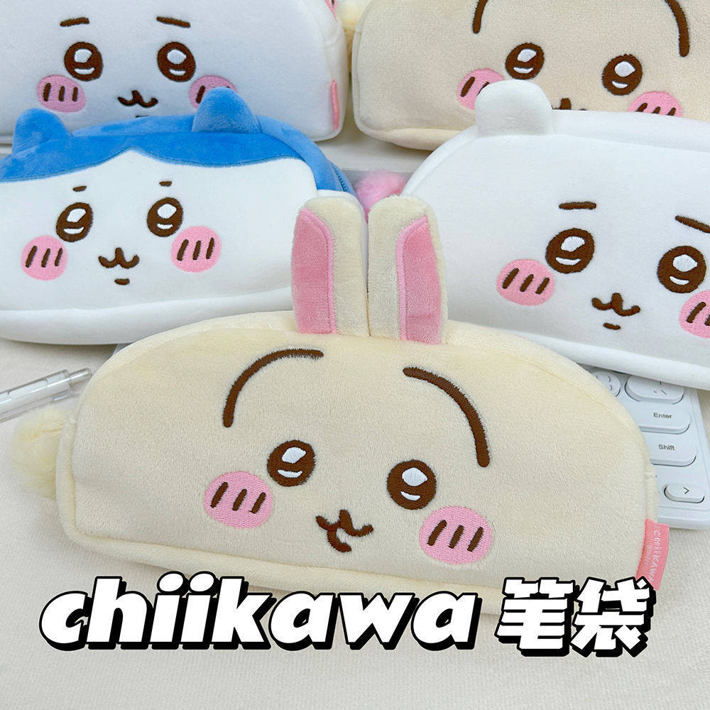 可爱乌萨奇毛绒笔袋cikawa高颜值