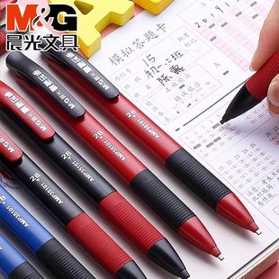 晨光2B涂卡铅笔考试专用自动铅笔答题卡高考研文具套装 高颜值