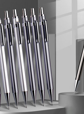 得力高颜值S001重手感自动铅笔不断芯小学生专用0.7高颜值0.5金属