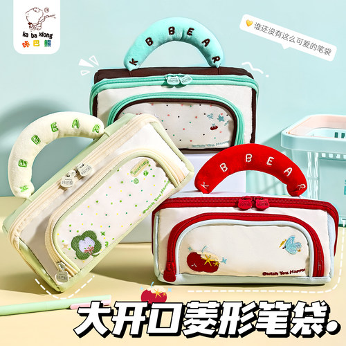 多功能笔袋大容量分仓可爱ins风