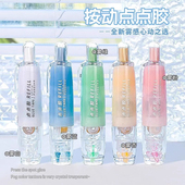 按动点点胶修正带式 强力点状双面胶儿童手工高粘度小学生用点胶笔