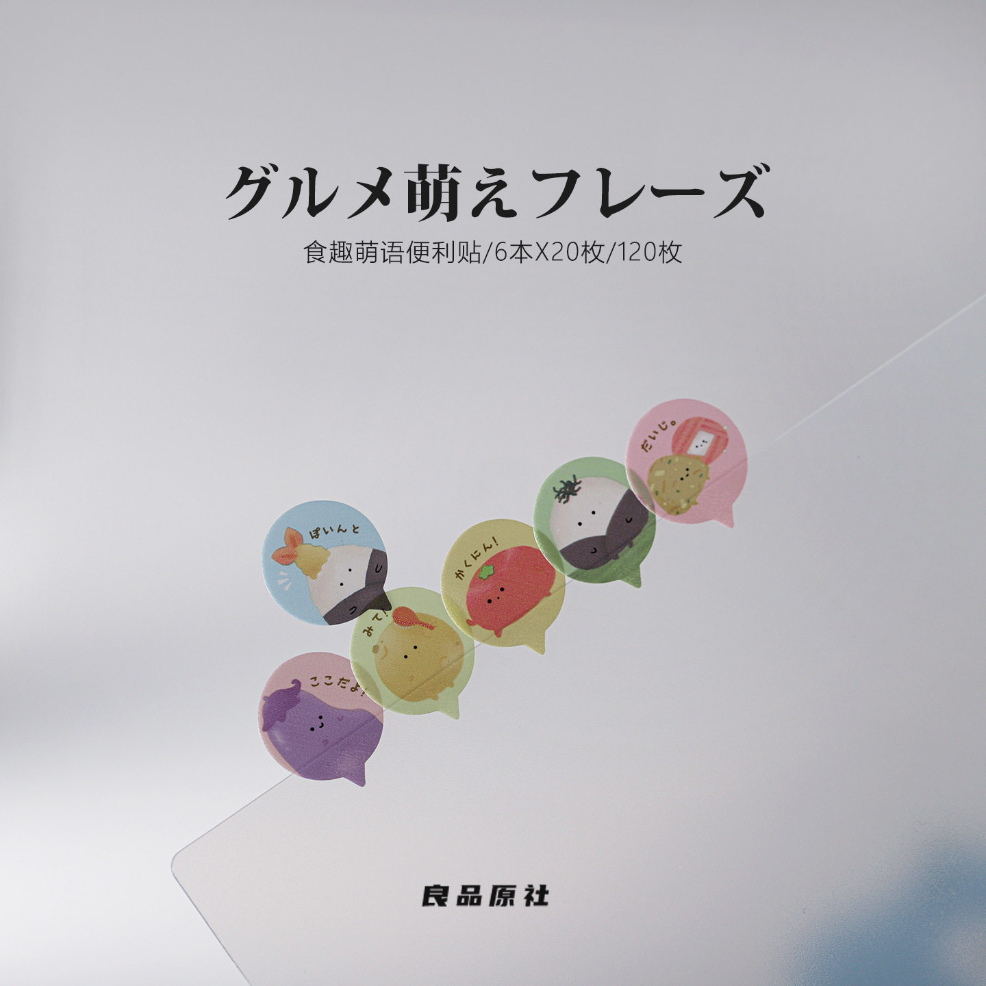 日本Kyowa可爱小动物卡通萌宠PET便利贴学生重点标注手账装饰便签