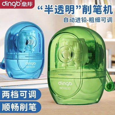 半透明高颜值手摇卷笔刀削笔机自动进铅两档可调顺畅卷笔器粗细