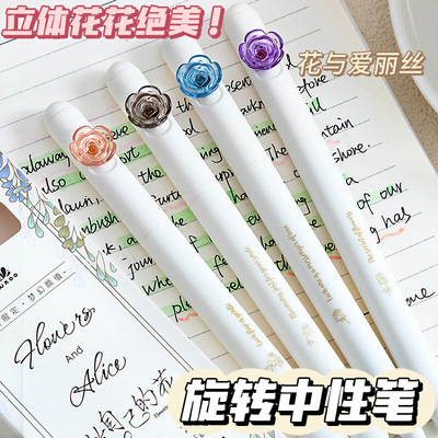 凡物象旋转中性笔CS速干简约ins