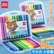 得力可水洗水彩笔24色画画笔儿童彩笔幼儿园美术专用套装 绘画