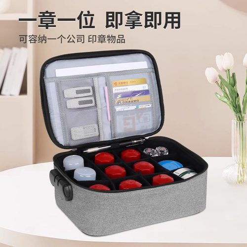 金隆兴印章包密码锁整理