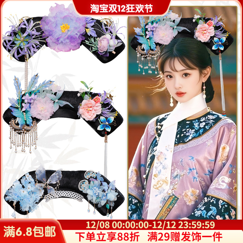 古风宫廷格格旗头发饰组合