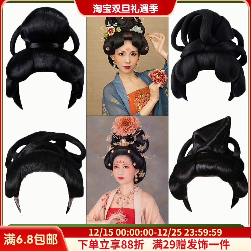 古风汉服发饰唐风贵妃假