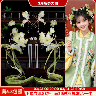 古风绿色系小清新蝴蝶花朵发饰汉服头饰流苏发簪百搭复古发冠套装