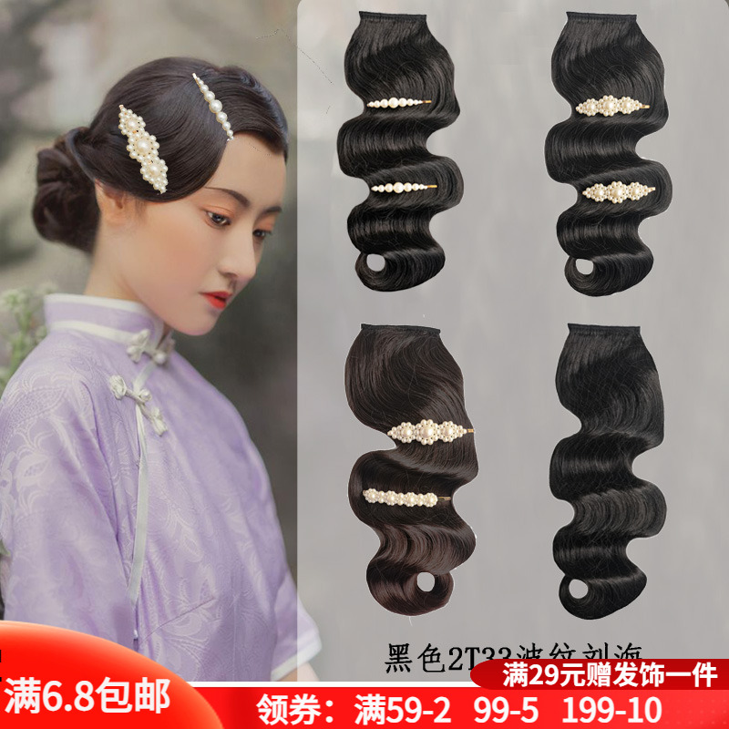 手推波纹民国复古上海滩影楼假发