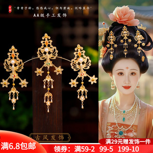 古风汉服发饰流苏额饰百搭唐风合金发冠簪花仕女图汉服头饰u钗冠