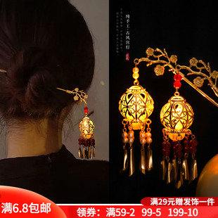 古风流苏发簪发光灯笼簪子金属复古风宫廷气质头饰日常百搭发饰品