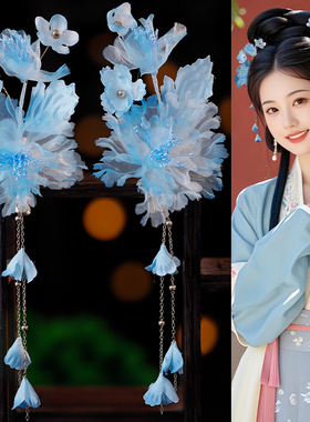 古风绢纱烫花发夹蓝色国风可爱优雅汉服古装饰品对夹长流苏配饰
