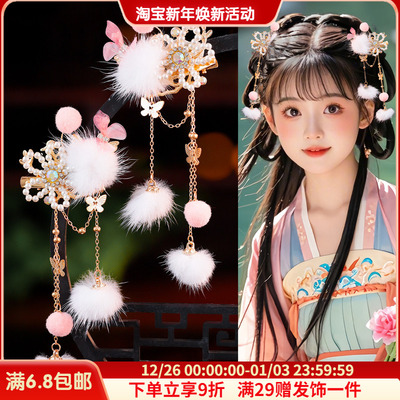 古风粉色蝴蝶毛球花朵发夹