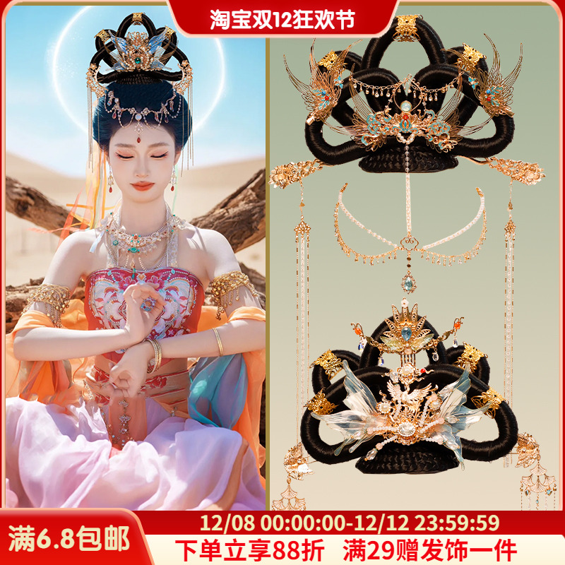 汉服假发古风盘发头饰敦煌