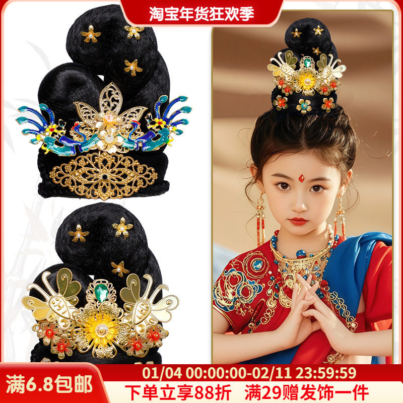 儿童假发包舞台演出多款唐风异域敦煌风气质发髻古风发饰组合套装,美发护发/假发,演出假发,淘宝优惠券,粉丝福利购,淘宝优惠卷