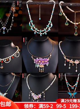 汉服宫廷唐风马面裙造型璎珞项链