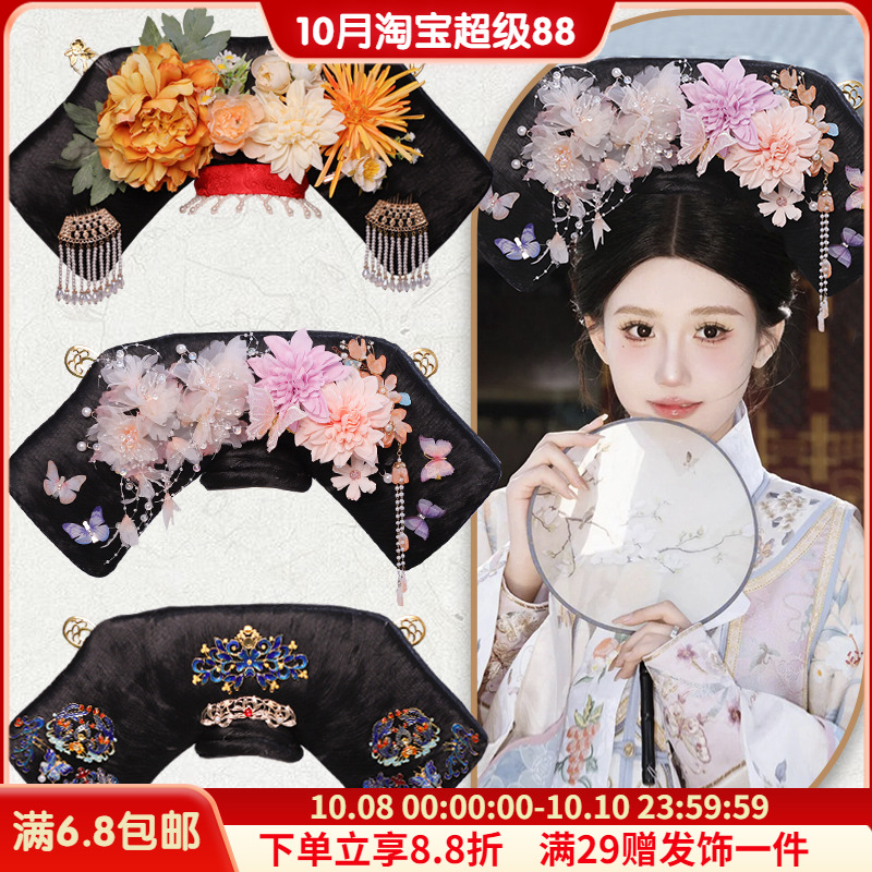清朝格格旗头假发手工