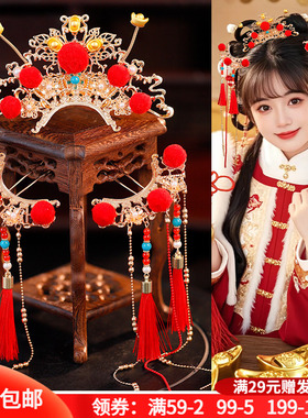 喜庆可爱日常发饰新年红色毛球流苏小元宝发钗发冠汉服古风头饰