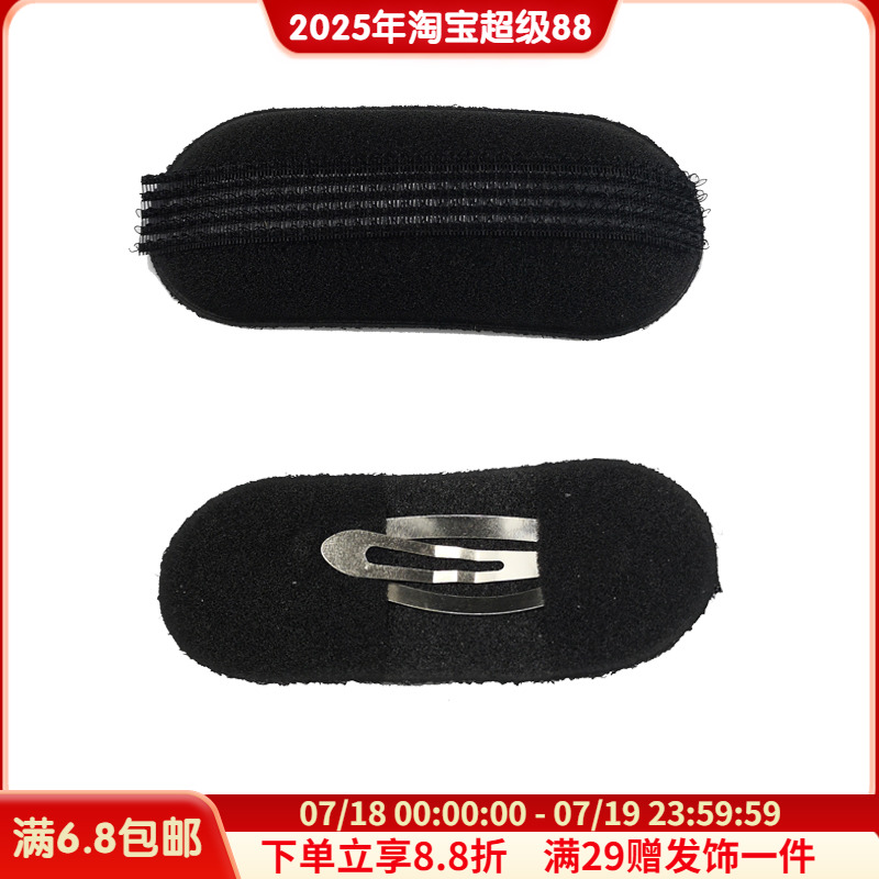 古装写真假发8字麻花包软牛角发碗鬓角汉服古风造型cos演出假发包