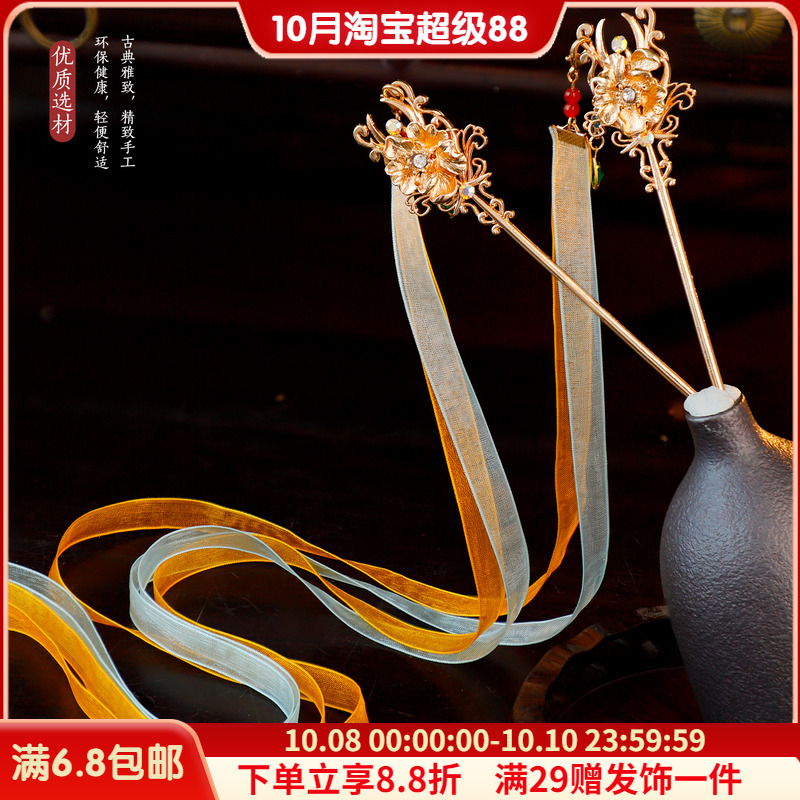 古风汉服敦煌异域风头饰发簪