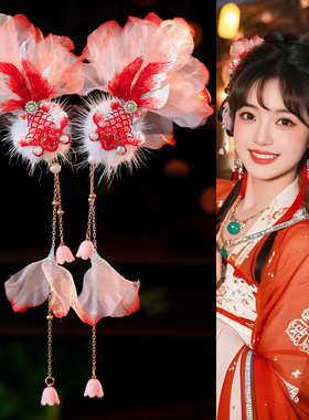 古风汉服复古金鱼锦鲤绢纱发夹