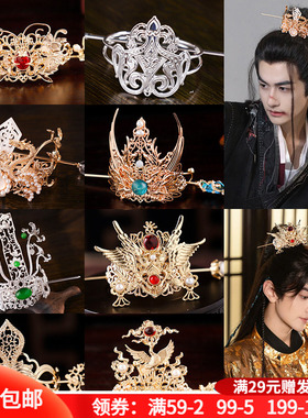 古风汉服头冠男士束发头饰古装少爷公子侠发饰摄影写真男子发冠