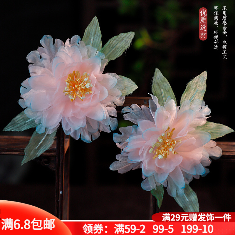 对夹绢纱合金清新甜美