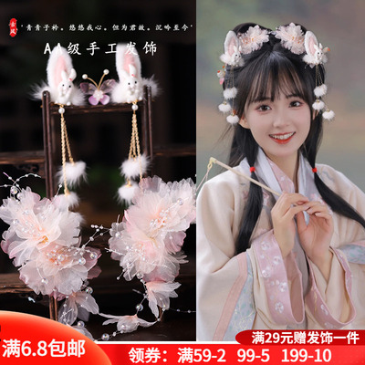 对夹绢纱古风手工发饰
