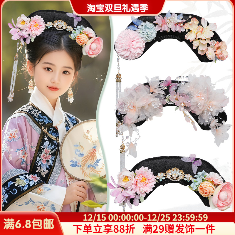 儿童旗头假发发饰组合