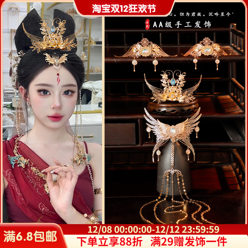 敦煌饰品套装仙气百搭