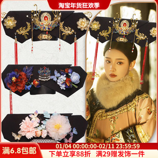 古装清朝皇后贵妃子大拉翅旗头故宫摄影满族格格头饰舞台演出配饰