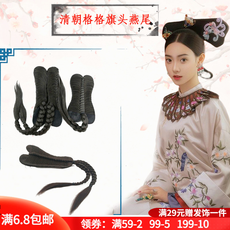 格格旗头清朝影楼配饰皇后