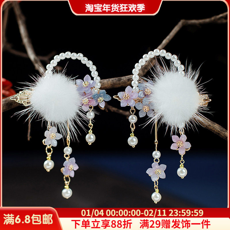 古风发饰古装头饰汉服毛球流苏发夹气质手工珍珠夹子毛绒边夹少女,饰品/流行首饰/时尚饰品新,发饰,淘宝优惠券,粉丝福利购,淘宝优惠卷