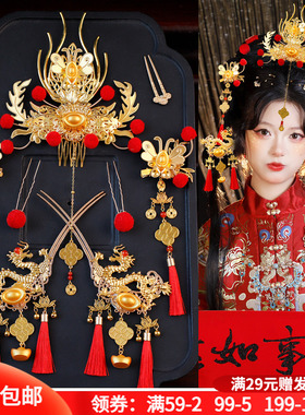 古风发饰cos财神全套红色流苏金龙发簪可爱蝴蝶发夹毛球发钗配饰