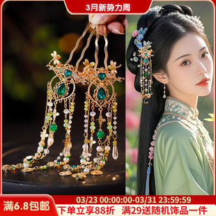 唐风古风汉服发饰仙气绿色系发钗头饰日常风古装步摇掩鬓配饰品