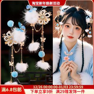 古风蓝色蝴蝶头饰对夹毛球发夹手工复古百搭仙气可爱发饰日常配饰