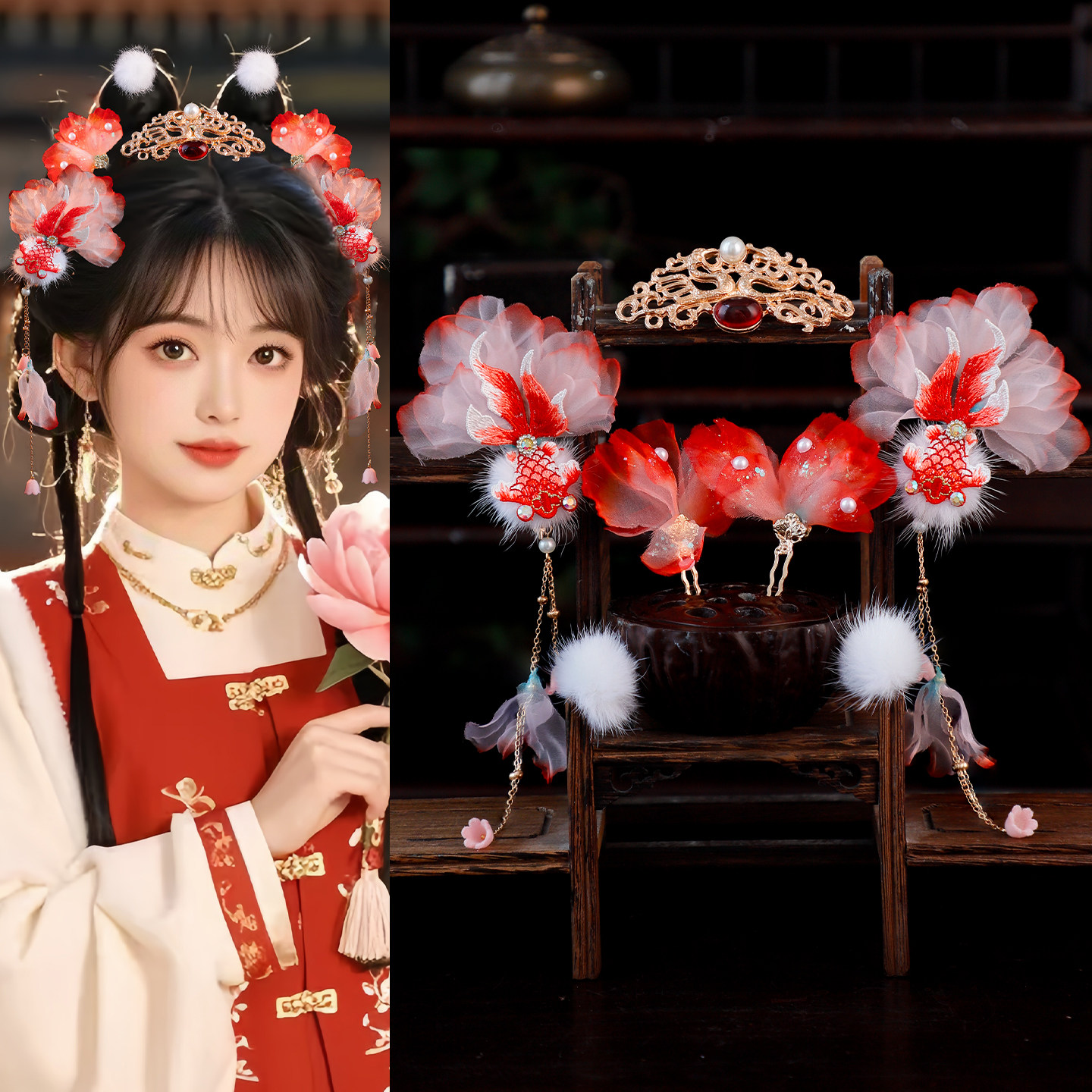 古风汉服发饰红色锦鲤发夹流苏毛球发冠发钗组合百搭头饰汉服点缀