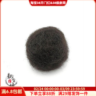 古装影楼假发纯发丝原材料发球填充物发包发料DIY曲曲发棉垫发球