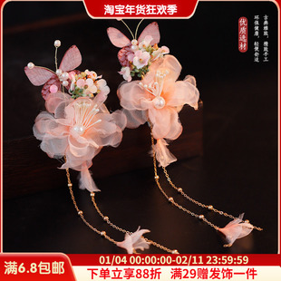 古风发饰粉色簪花对夹汉服头饰绢花鸭嘴夹流苏发冠古装配饰春夏款