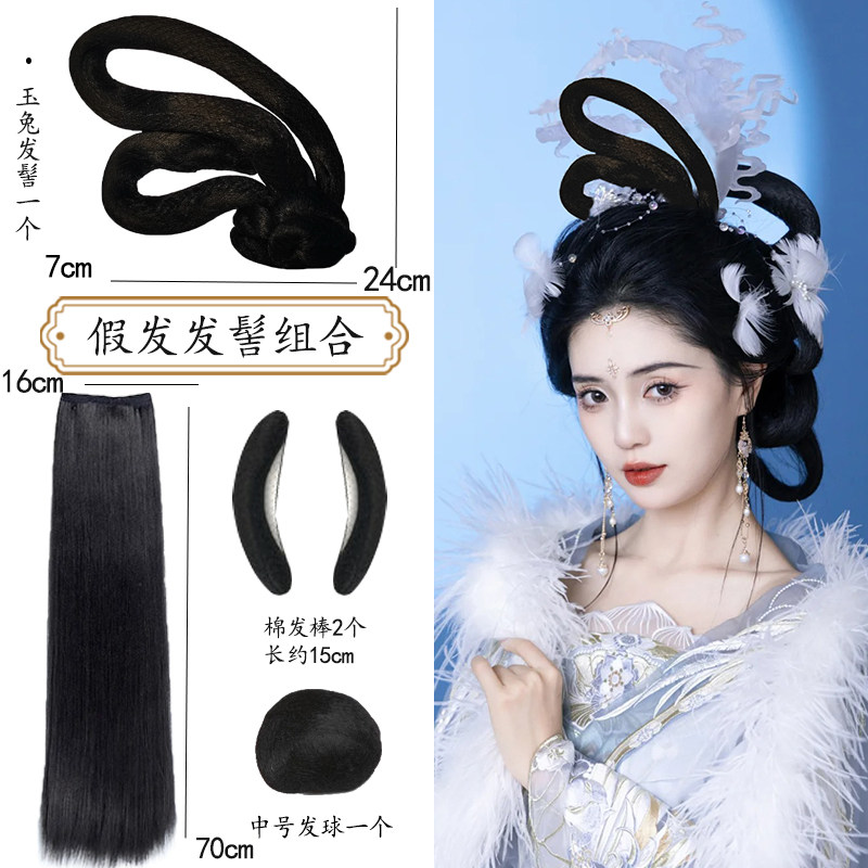 汉服头饰古装假发明制发髻套装古风百搭发碗造型发饰古代多用假发