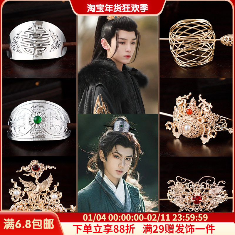 汉服发冠古装男士束发头饰男女发簪日常古风发饰摄影演出cos头冠,饰品/流行首饰/时尚饰品新,发饰,淘宝优惠券,粉丝福利购,淘宝优惠卷