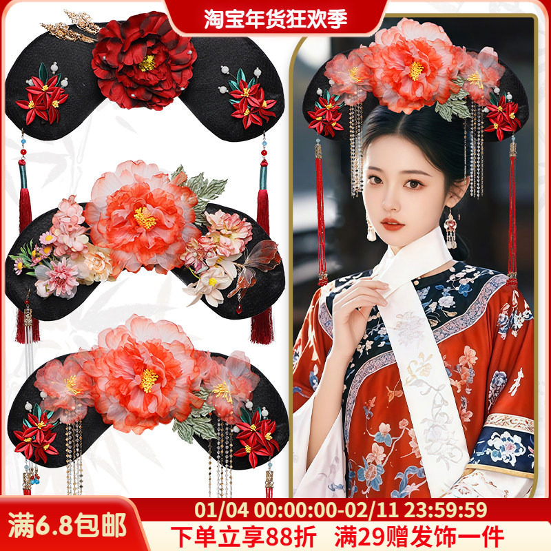 格格旗头汉服发饰古装假发包清朝宫廷风头饰古风满族成人发饰造型,美发护发/假发,演出假发,淘宝优惠券,粉丝福利购,淘宝优惠卷